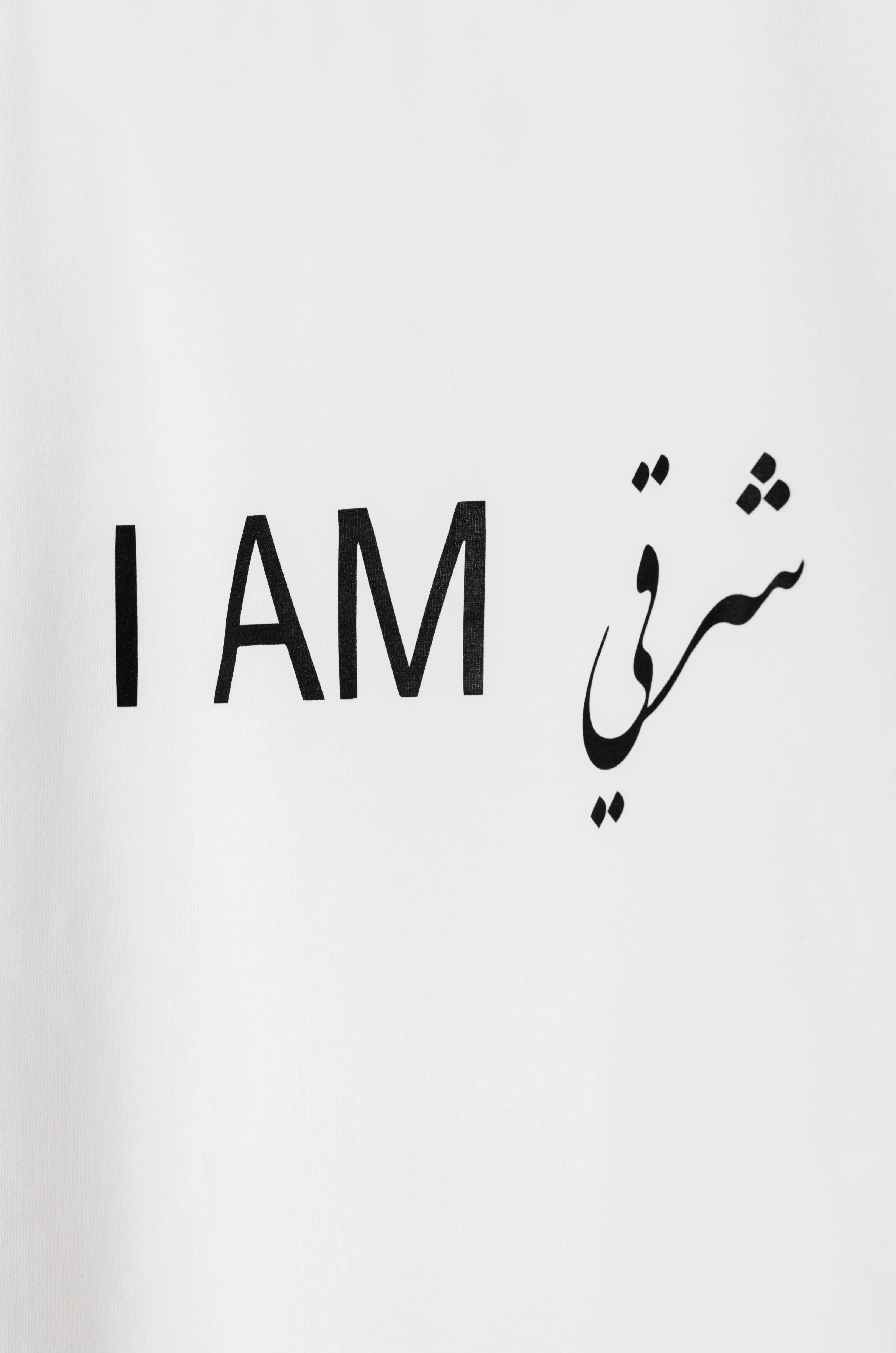 I AM SHARQI T-shirt